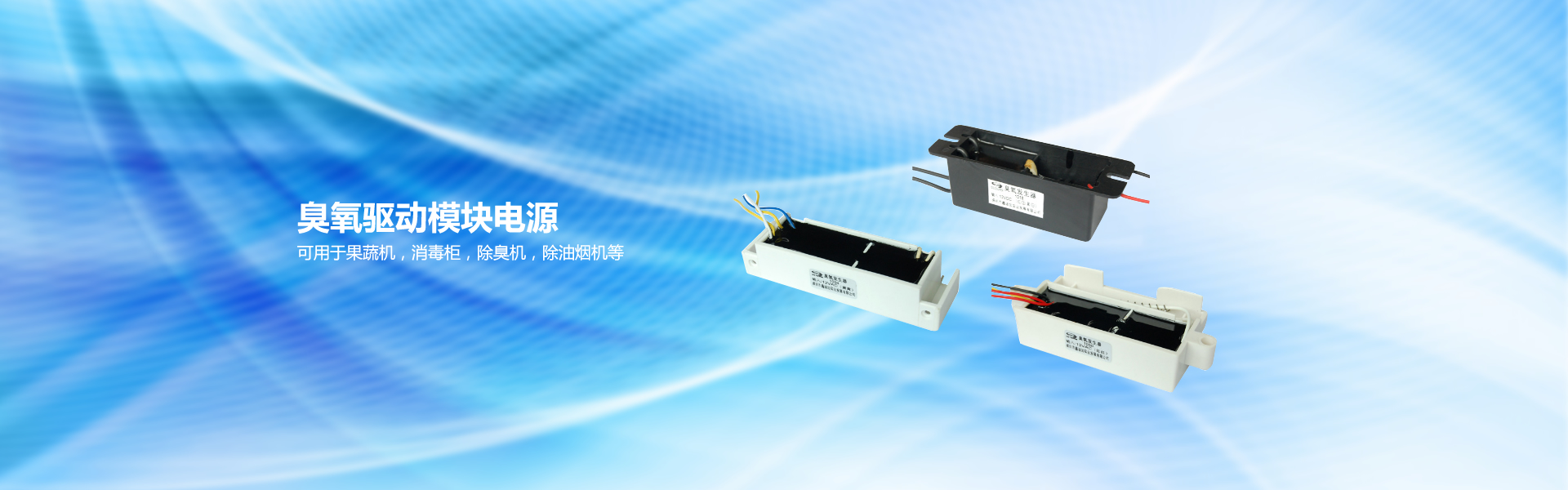 Learn about the circuit principle of high voltage power supply module!