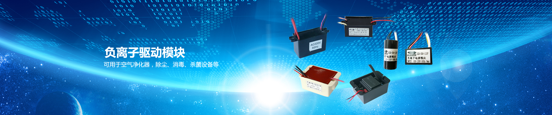 The safety regulations of high-frequency transformers: Transformers play a crucial role in the power system